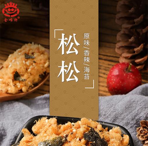 关于食品工厂生产车间加工业产线设备与生产人数的综合*评审标准参考*\n——面向五名食品流通人员展开工作情况的考核统计